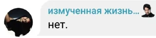 ❌ emoji угар шабаша Telegram sticker 7 of 70
