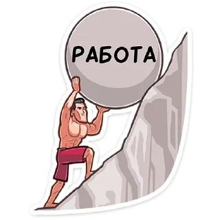 💪 emoji Чад  (@TgSticker) Telegram sticker 12 of 48