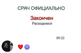 🎉 emoji угар шабаша Telegram sticker 5 of 70