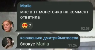 💔 emoji угар шабаша Telegram sticker 16 of 70