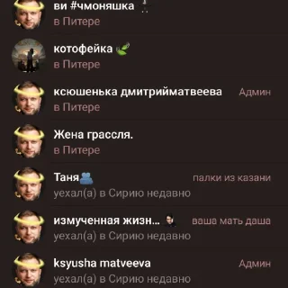 ⚡️ emoji угар шабаша Telegram sticker 23 of 70