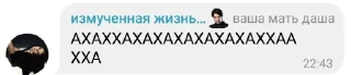😂 emoji угар шабаша Telegram sticker 4 of 70