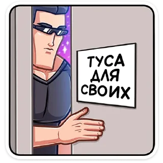 💃 emoji Чад  (@TgSticker) Telegram sticker 15 of 48