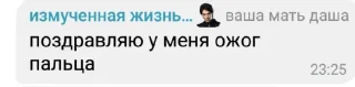 🤕 emoji угар шабаша Telegram sticker 20 of 70