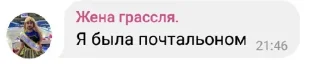 ✉️ emoji угар шабаша Telegram sticker 11 of 70