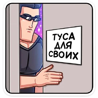 💃 emoji Чад :: @stickroom Telegram sticker 15 of 48