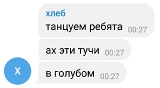 ☁️ emoji угар шабаша Telegram sticker 9 of 70