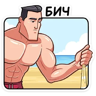 😡 emoji Чад  (@TgSticker) Telegram sticker 23 of 48