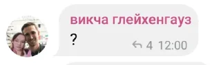 ❓ emoji угар шабаша Telegram sticker 14 of 70