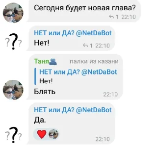 🤬 emoji угар шабаша Telegram sticker 12 of 70