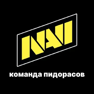 💩 emoji команды пидорасов Telegram sticker 10 of 16