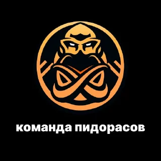 😿 emoji команды пидорасов Telegram sticker 3 of 16