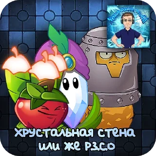 Sticker from Команды Ребуса