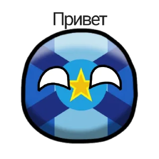 👋 emoji Тресковия Telegram sticker 2 of 16