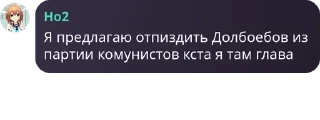 📐 emoji Тресковия Telegram sticker 18 of 27
