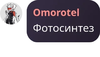 Sticker from Тресковия