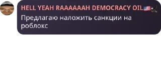 👕 emoji Тресковия Telegram sticker 11 of 27