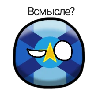 🤨 emoji Тресковия Telegram sticker 7 of 16