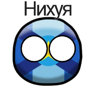 😳 emoji Тресковия Telegram sticker 14 of 16