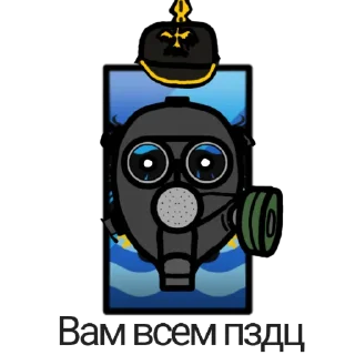 👹 emoji Тресковия Telegram sticker 6 of 16