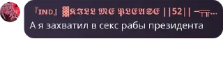 Sticker from Тресковия