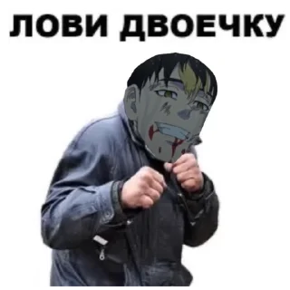 Sticker from hanma supremacy