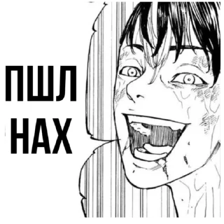 🤬 emoji hanma supremacy Telegram sticker 5 of 14