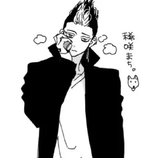 😒 emoji • Hanma • Telegram sticker 8 of 49