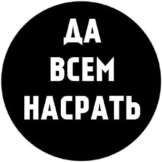 🤓 emoji Топи топ бош::@merz0ta_pisda Telegram sticker 14 of 19