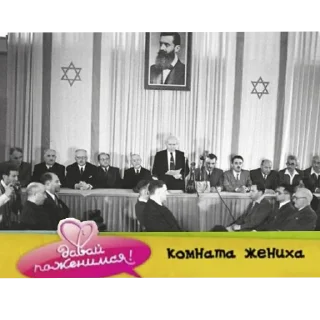 Sticker from Семиты🇮🇱