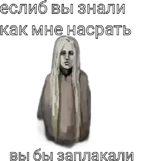 😒 emoji Трах и голод 4.0 Telegram sticker 5 of 14