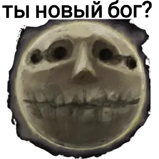 🤔 emoji Трах и голод 3.0 Telegram sticker 13 of 14