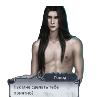 🫥 emoji Голод<3 Telegram sticker 19 of 22