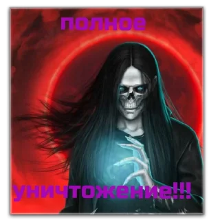Sticker from голод