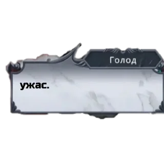 😂 emoji Голод Telegram sticker 6 of 20