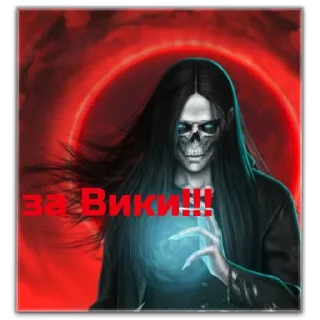 Sticker from голод