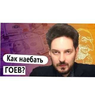 💇 emoji Семиты🇮🇱 Telegram sticker 5 of 27