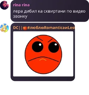 🧑‍🦼 emoji агро бобик богиня Telegram sticker 22 of 120