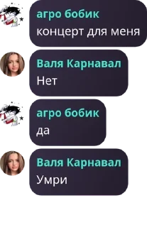 ‼️ emoji агро бобик бог Telegram sticker 23 of 98