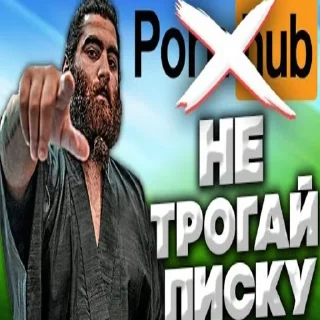🍆 emoji Мужыцкая BaZa Telegram sticker 9 of 11