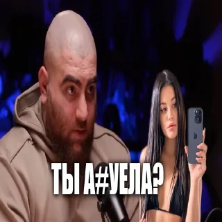 🤔 emoji Мужыцкая BaZa Telegram sticker 4 of 11