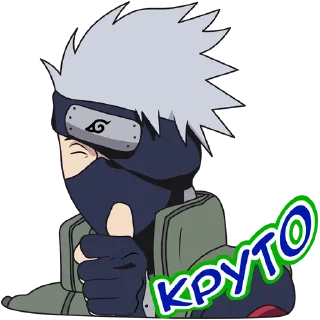 👍 emoji Kakashi Telegram sticker 10 of 11