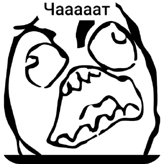 🖼 emoji Troll face Telegram sticker 9 of 12