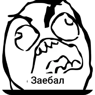 Sticker from Troll face