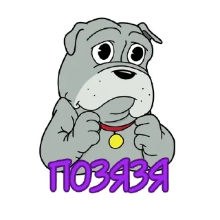 😘 emoji Фу-дог Telegram sticker 5 of 23