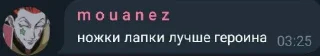 Sticker from чатик