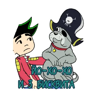 😎 emoji Фу-дог Telegram sticker 22 of 23