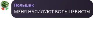Sticker from Пориджи 😍 pack by @QuotLyBot
