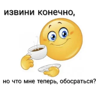 Sticker from Пон