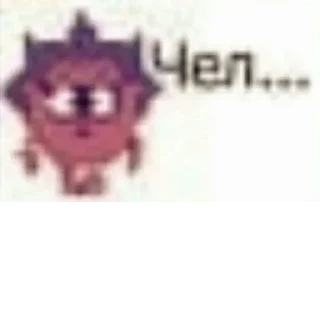 🤨 emoji Пон Telegram sticker 7 of 12